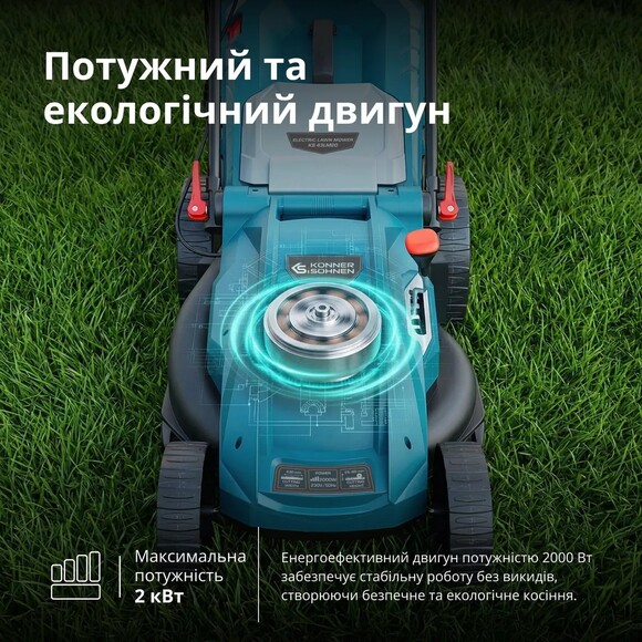 Електрична газонокосарка Konner&Sohnen KS 43LM20 Фото 11