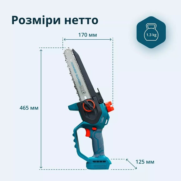 Набор аккумуляторной садовой техники Konner&Sohnen KS MCS-CSP-SET изображение 2