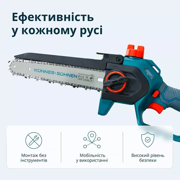Набор аккумуляторной садовой техники Konner&Sohnen KS MCS-CSP-SET изображение 3