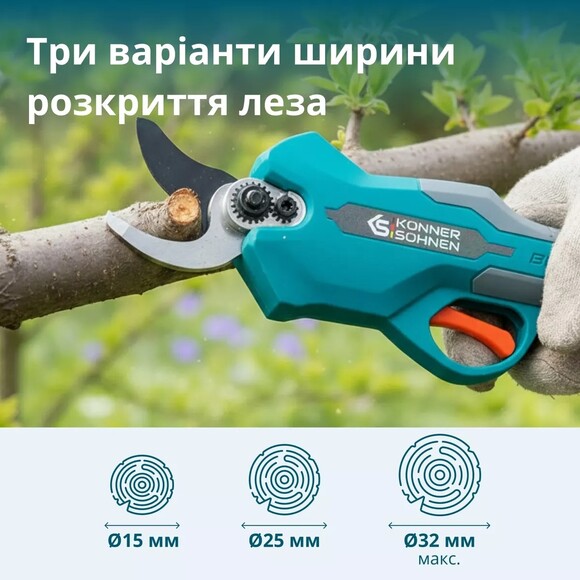 Набор аккумуляторной садовой техники Konner&Sohnen KS MCS-CSP-SET изображение 9