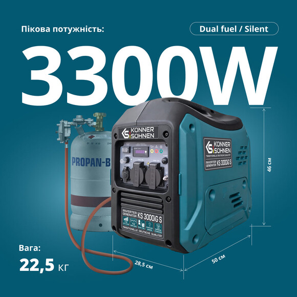 Інверторний двопаливний генератор Konner&Sohnen KS 3000iG S Фото 12
