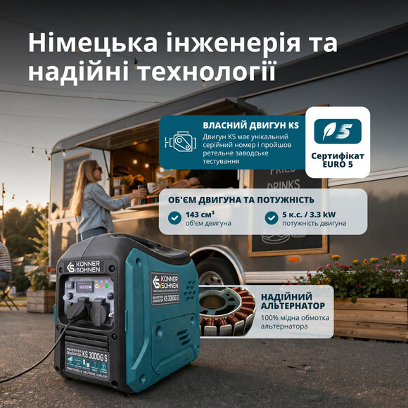 Інверторний двопаливний генератор Konner&Sohnen KS 3000iG S Фото 15