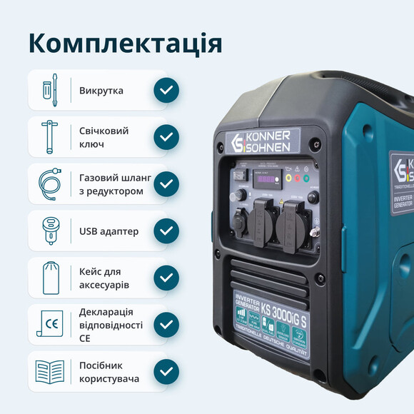 Інверторний двопаливний генератор Konner&Sohnen KS 3000iG S Фото 11