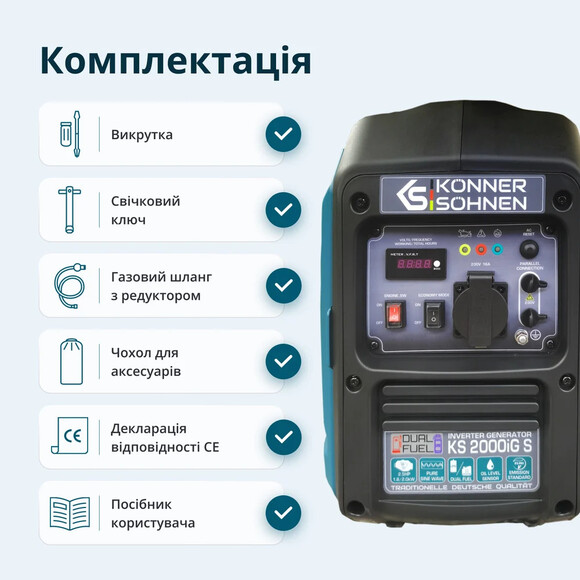 Инверторный газовый генератор Konner&Sohnen KS 2000iG S изображение 16