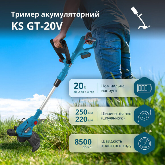 Акумуляторний тример Konner&Sohnen KS GT-20V set Фото 12
