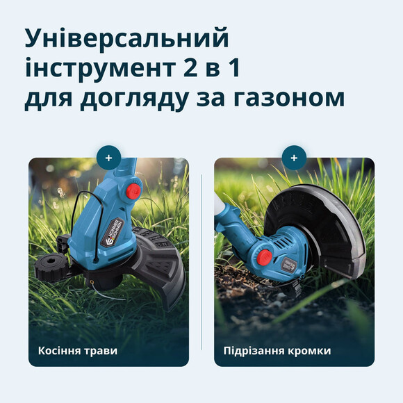 Акумуляторний тример Konner&Sohnen KS GT-20V set Фото 9