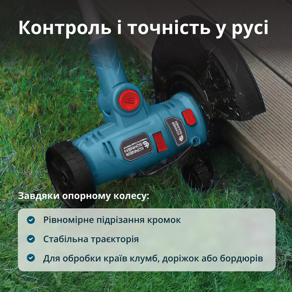 Акумуляторний тример Konner&Sohnen KS MFT-20V set Фото 14