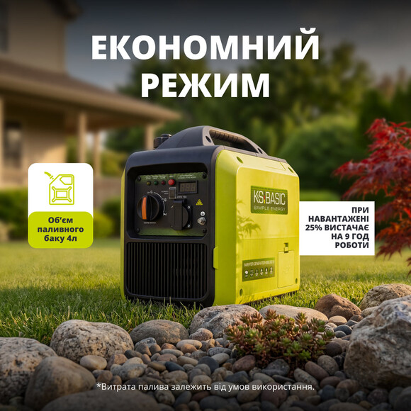 Інверторний генератор Konner&Sohnen BASIC KSB 20i S Фото 11