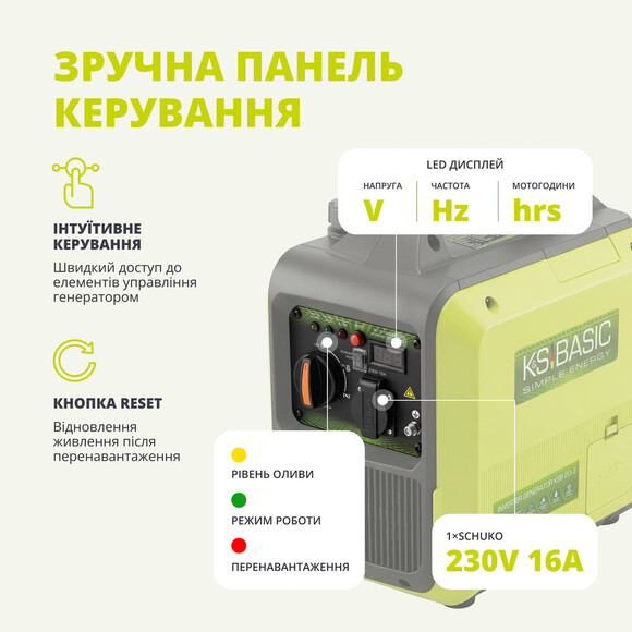 Інверторний генератор Konner&Sohnen BASIC KSB 20i S Фото 8