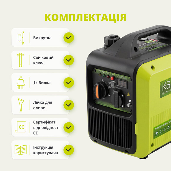 Інверторний генератор Konner&Sohnen BASIC KSB 20i S Фото 5