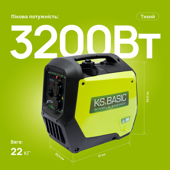Інверторний генератор Konner&Sohnen BASIC KSB 32i S Фото 10