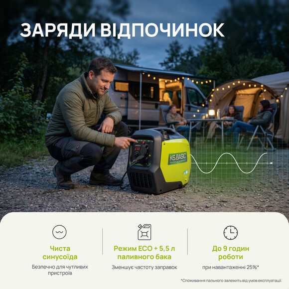 Інверторний генератор Konner&Sohnen BASIC KSB 32i S Фото 13