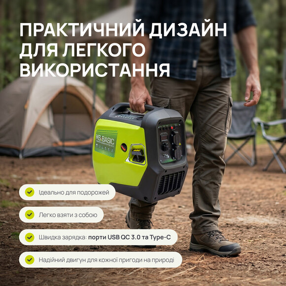 Інверторний генератор Konner&Sohnen BASIC KSB 32i S Фото 14