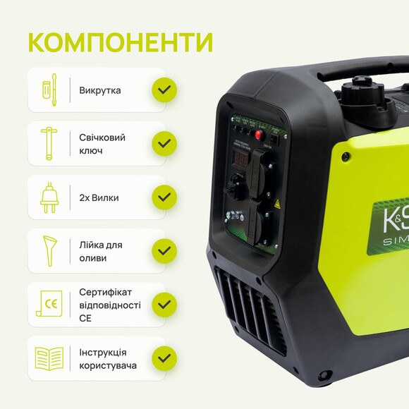 Інверторний генератор Konner&Sohnen BASIC KSB 32i S Фото 8