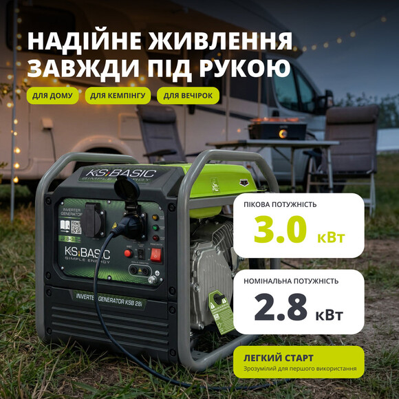 Інверторний генератор Konner&Sohnen BASIC KSB 28i Фото 13