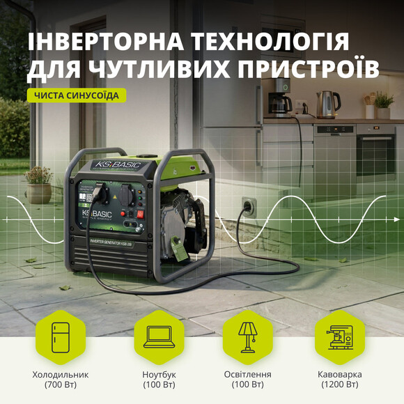 Інверторний генератор Konner&Sohnen BASIC KSB 28i Фото 12