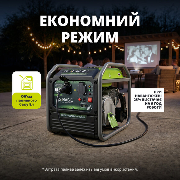 Інверторний генератор Konner&Sohnen BASIC KSB 28i Фото 14