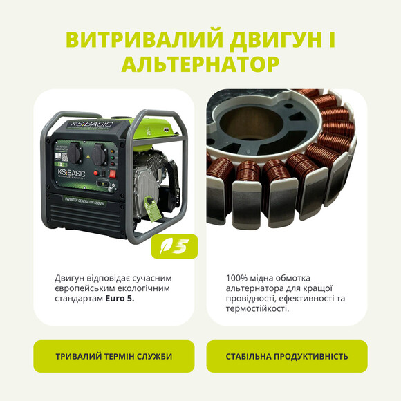 Інверторний генератор Konner&Sohnen BASIC KSB 28i Фото 8