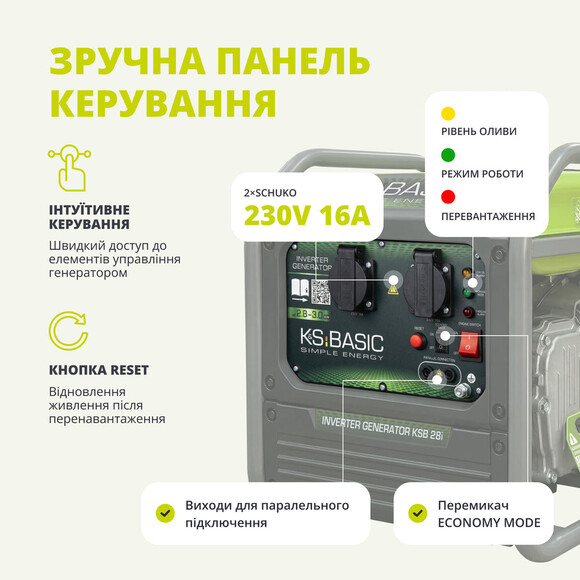 Інверторний генератор Konner&Sohnen BASIC KSB 28i Фото 9