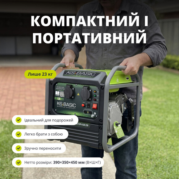 Інверторний генератор Konner&Sohnen BASIC KSB 28i Фото 11