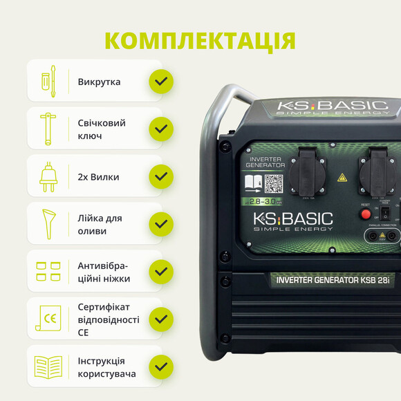 Інверторний генератор Konner&Sohnen BASIC KSB 28i Фото 10