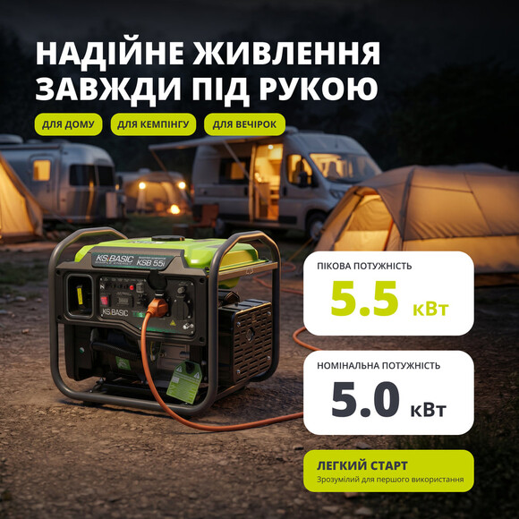 Інверторний генератор Konner&Sohnen BASIC KSB 55i Фото 10