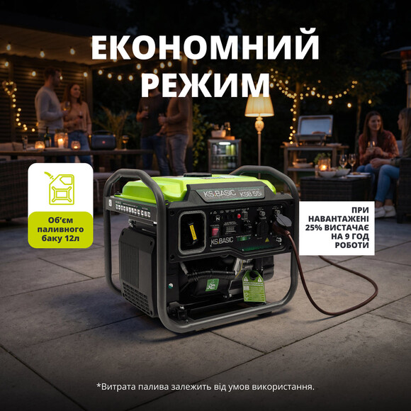 Інверторний генератор Konner&Sohnen BASIC KSB 55i Фото 12