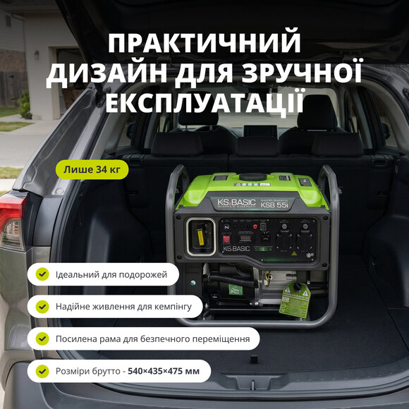 Інверторний генератор Konner&Sohnen BASIC KSB 55i Фото 11