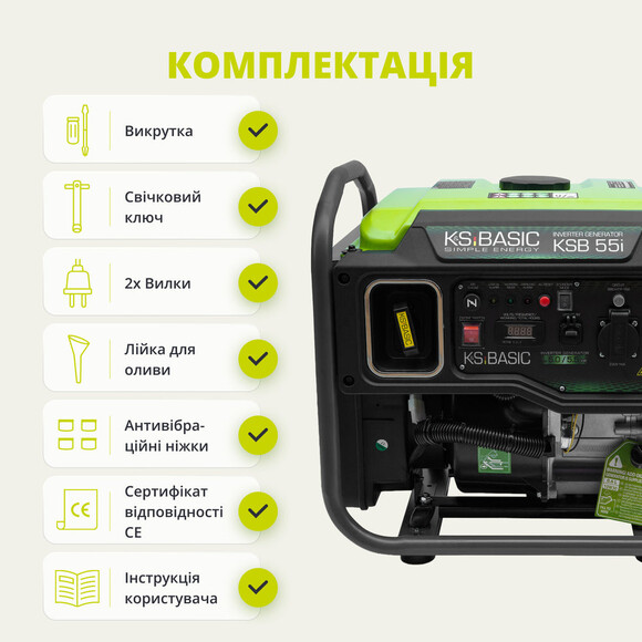 Інверторний генератор Konner&Sohnen BASIC KSB 55i Фото 8