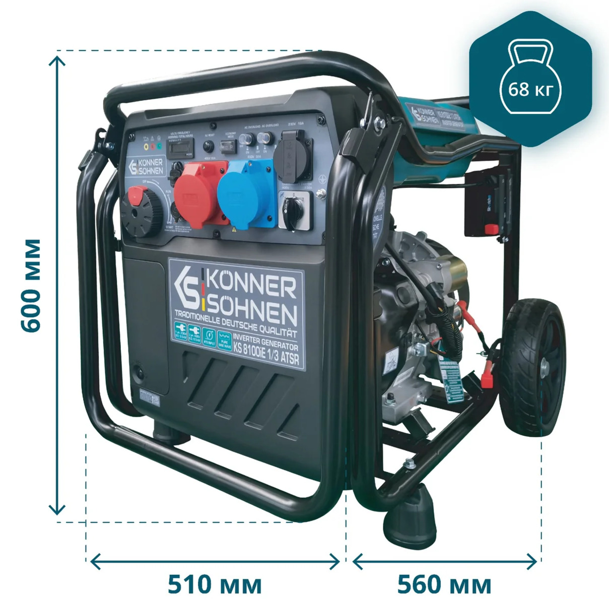 Инверторный генератор Konner&Sohnen KS 8100iE 1/3 ATSR: Купить в