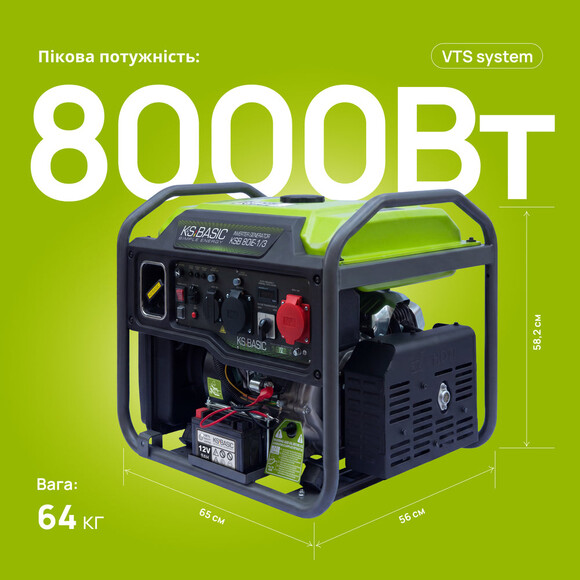 Инверторный генератор Konner&Sohnen BASIC KSB 80iE-1/3 изображение 12