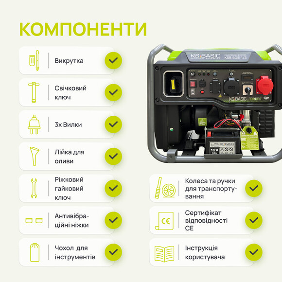 Инверторный генератор Konner&Sohnen BASIC KSB 80iE-1/3 изображение 11