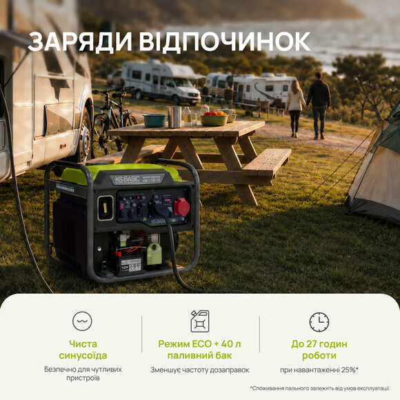 Инверторный генератор Konner&Sohnen BASIC KSB 110iE-1/3 изображение 15