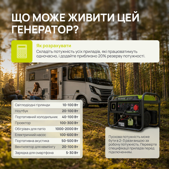 Инверторный генератор Konner&Sohnen BASIC KSB 110iE-1/3 изображение 17