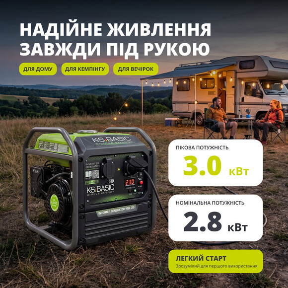 Інверторний генератор Konner&Sohnen BASIC KSB 30i Фото 14