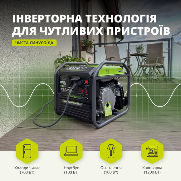 Інверторний генератор Konner&Sohnen BASIC KSB 30i Фото 12