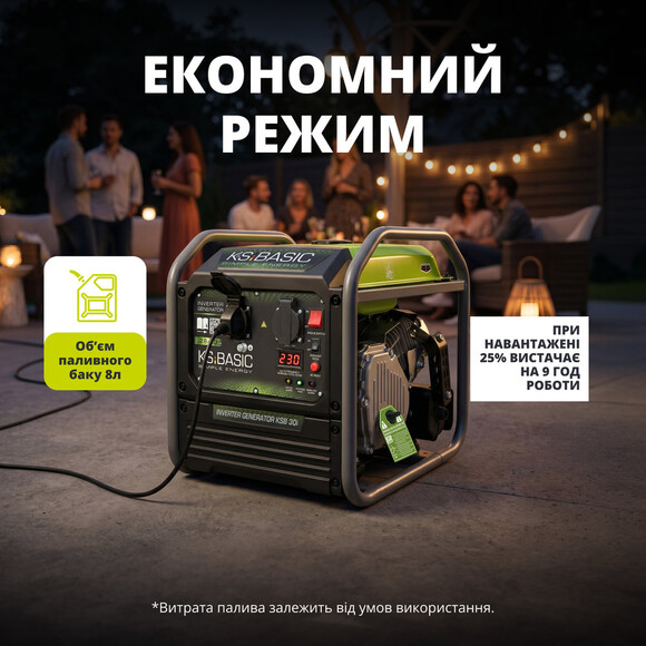 Інверторний генератор Konner&Sohnen BASIC KSB 30i Фото 11