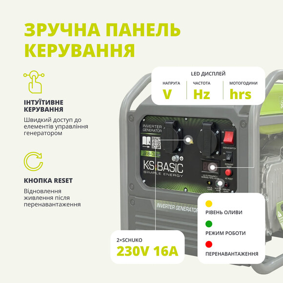Інверторний генератор Konner&Sohnen BASIC KSB 30i Фото 9
