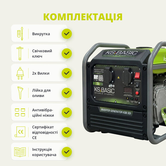 Інверторний генератор Konner&Sohnen BASIC KSB 30i Фото 10