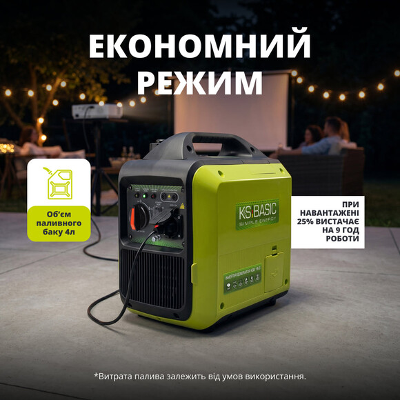 Інверторний генератор Konner&Sohnen BASIC KSB 18i S Фото 10