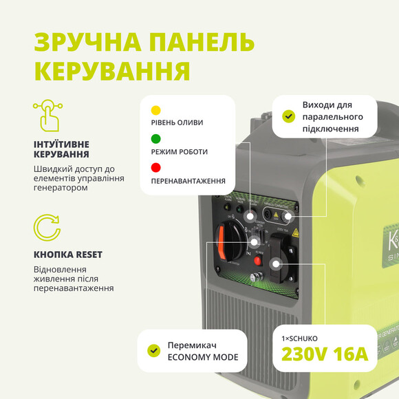 Інверторний генератор Konner&Sohnen BASIC KSB 18i S Фото 7