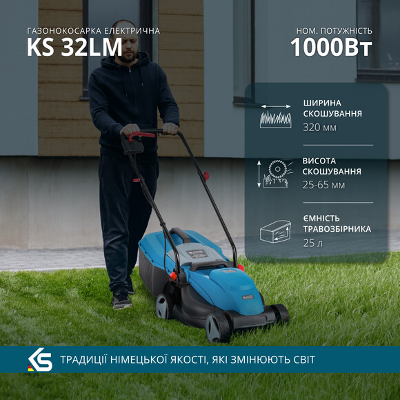 Електрична газонокосарка Konner&Sohnen KS 32LM Фото 3