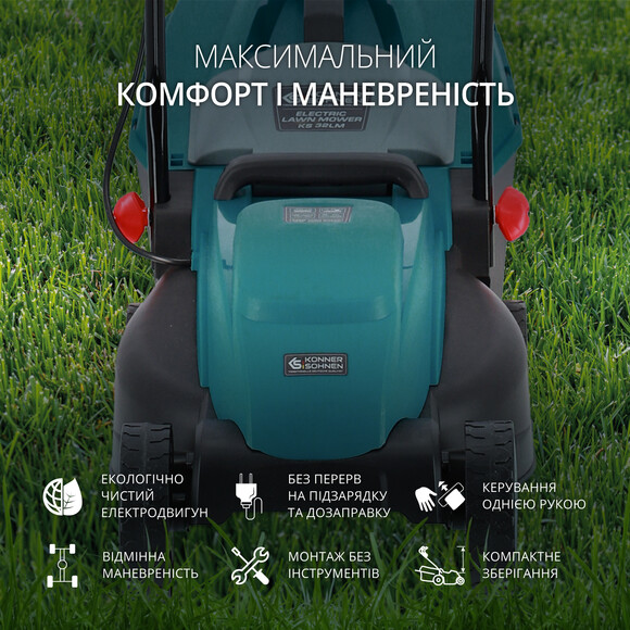 Електрична газонокосарка Konner&Sohnen KS 32LM Фото 4