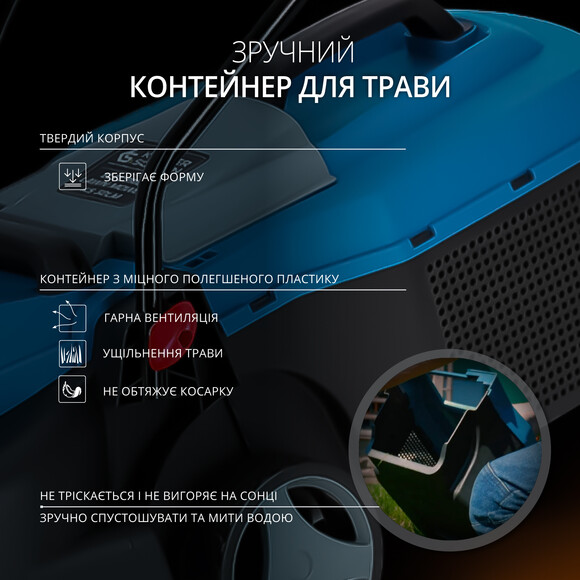 Електрична газонокосарка Konner&Sohnen KS 32LM Фото 7