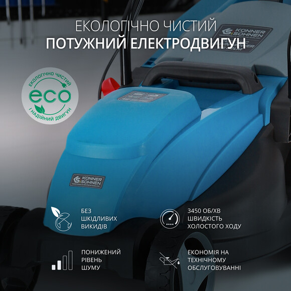 Електрична газонокосарка Konner&Sohnen KS 32LM Фото 6