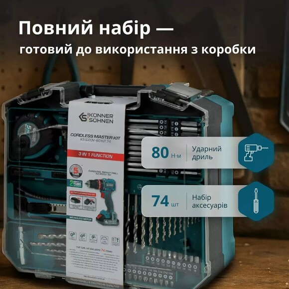 Аккумуляторный шуруповерт Konner&Sohnen KS ID20V-60 KIT 74 PLUS изображение 24