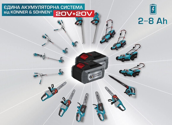 Кусторез аккумуляторный Konner&Sohnen KS HT-20V (без АКБ и ЗУ)  изображение 5