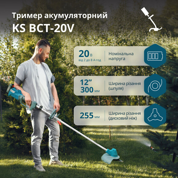 Тример акумуляторний Konner&Sohnen KS BCT-20V Фото 8