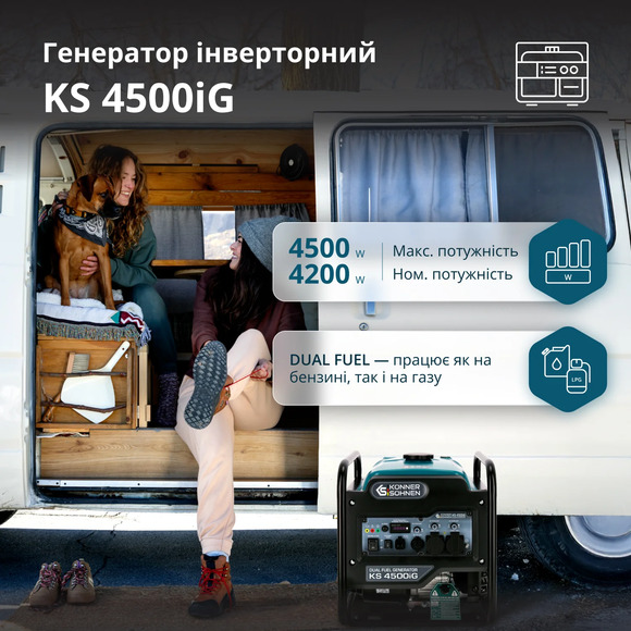 Инверторный двухтопливный генератор Konner&Sohnen KS 4500iG изображение 12