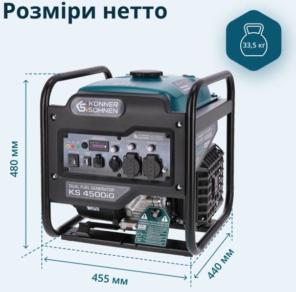 Инверторный двухтопливный генератор Konner&Sohnen KS 4500iG изображение 7